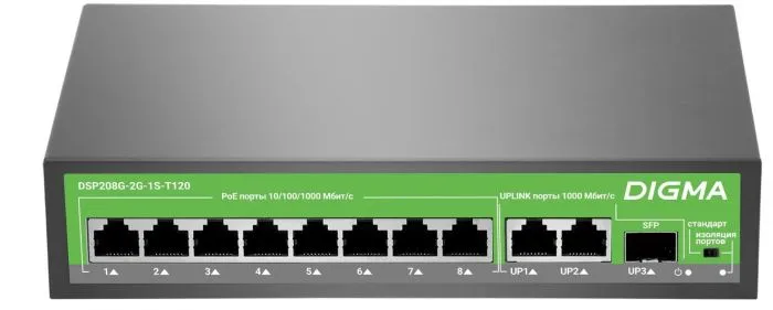 Digma DSP208G-2G-1S-T120