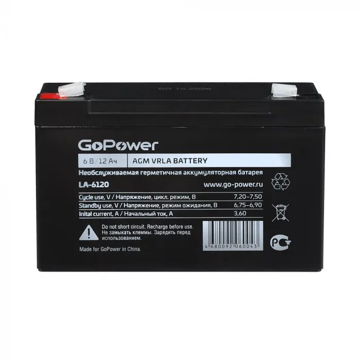 GoPower 00-00015322