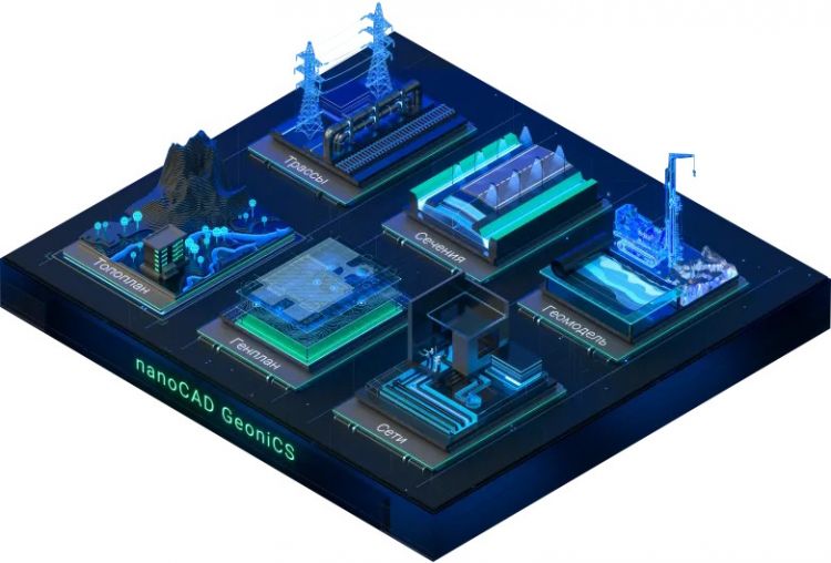 

Право на использование (электронно) Нанософт nanoCAD GeoniCS 24 (основной модуль Топоплан), локальная лицензия на 1 год, nanoCAD GeoniCS 24 (основной модуль Топоплан), локальная лицензия на 1 год