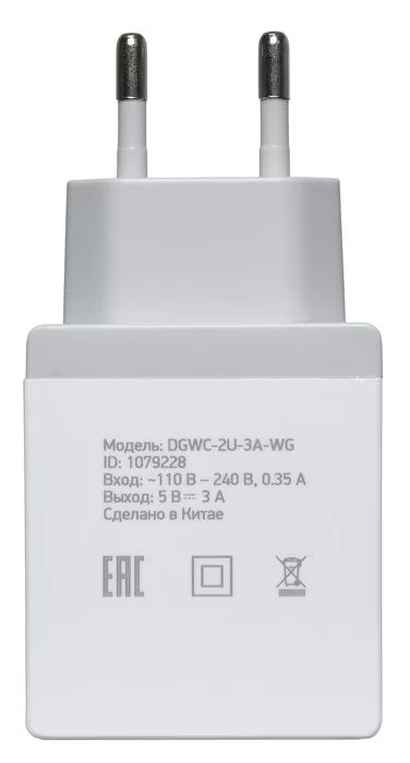 Digma DGWC-2U-3A-WG