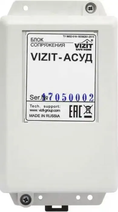 VIZIT VIZIT-АСУД