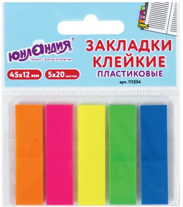 ЮНЛАНДИЯ 111354