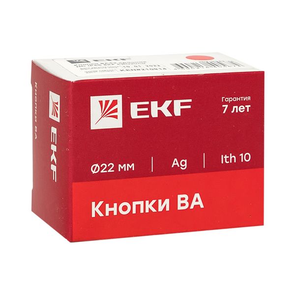 

Кнопка EKF xb2-ba51-65 BA51 желтая NO IP65, xb2-ba51-65