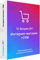 1С-Битрикс 24. Лицензия Интернет-магазин + CRM (12 мес.)
