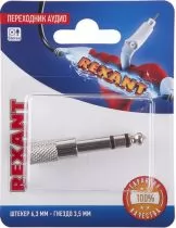 Rexant 06-0168-A