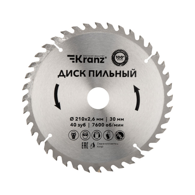 

Диск KRANZ KR-92-0122 пильный 210 мм х 40 зуб х 30 мм, KR-92-0122