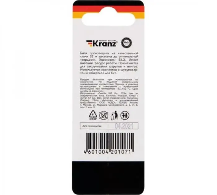 фото KRANZ KR-92-0424-1