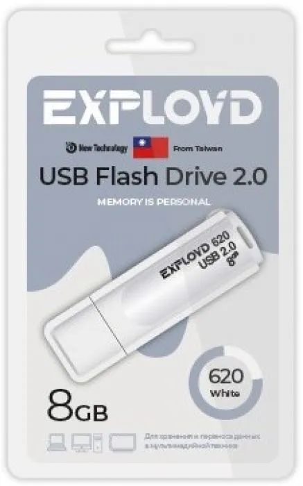 фото Exployd EX-8GB-620-White