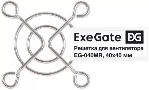 Exegate EX295257RUS