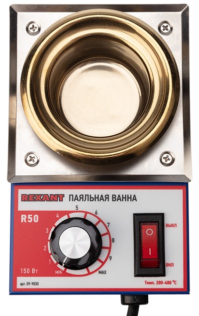 

Паяльная ванна Rexant 09-9030 модель R50, 150 Вт, ø 50 мм, 200-480 °C, 09-9030