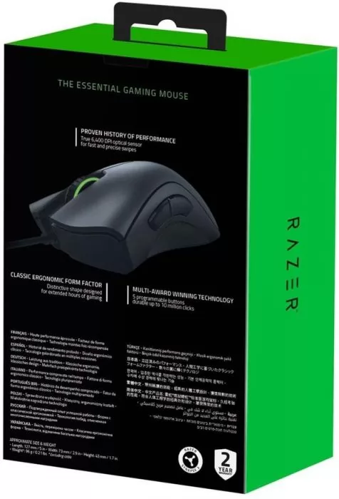 Razer DeathAdder Essential