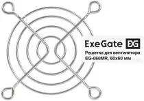 Exegate EX295259RUS