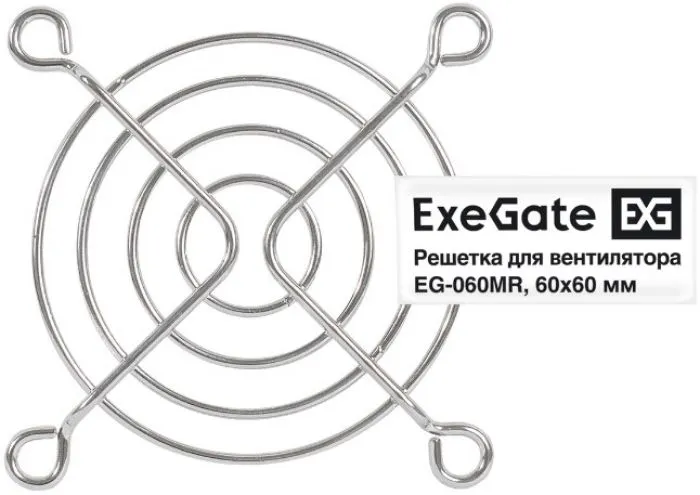 фото Exegate EX295259RUS