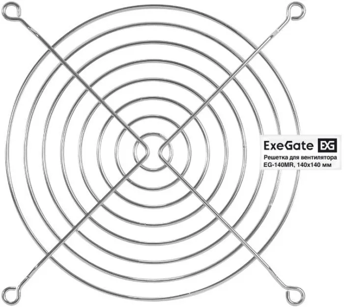 Exegate EX295264RUS