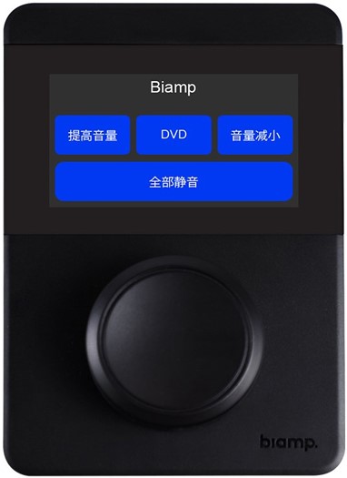 

Панель управления BIAMP Apprimo TEC-X 1000 Black 912.0693.900/911.0693.900, Apprimo TEC-X 1000 Black