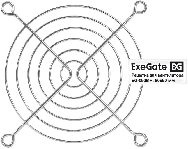 

Решетка Exegate EX295262RUS для вентилятора 90x90 мм, металлическая, круглая, никель, EX295262RUS