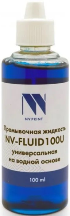 

Жидкость промывочная NVP NV-FLUID100U/b универсальная для струйных принтеров NV-FLUID100U, 100ml, NV-FLUID100U/b