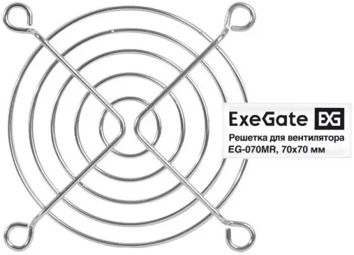 Exegate EX295260RUS
