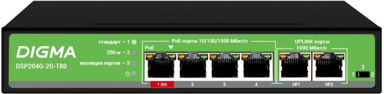 

Коммутатор неуправляемый Digma DSP204G-2G-T80 L2 6x1Гбит/с 4PoE 4PoE+ 1PoE++ 80W, DSP204G-2G-T80