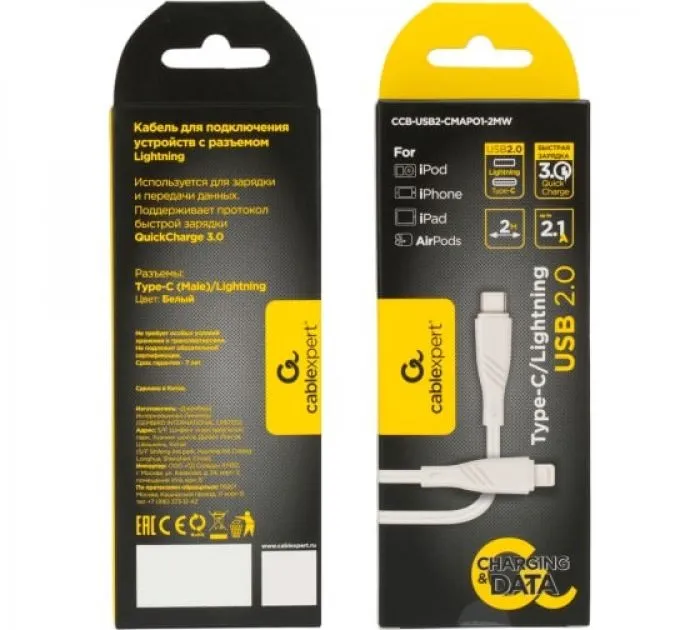 фото Cablexpert CCB-USB2-CMAPO1-2MW