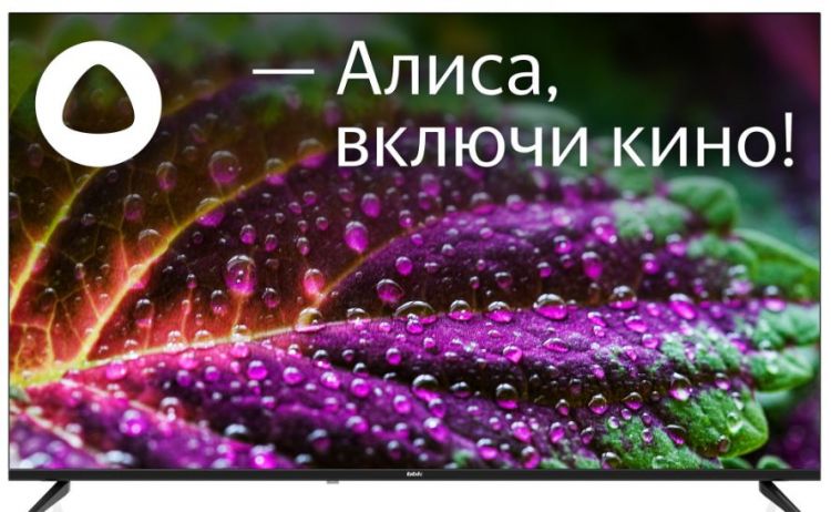 Телевизор BBK 50LEX-9201/UTS2C черный 4K Ultra HD 50Hz DVB-T2 DVB-C DVB-S2 USB WiFi Smart TV (RUS)