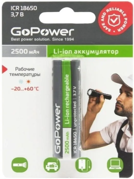 GoPower 00-0001835