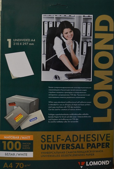 Бумага Lomond 2100001 Самоклеящаяся бумага LOMOND универсальная для этикеток, A4, (210 x 297 мм), 70 г/м2, 100 листов