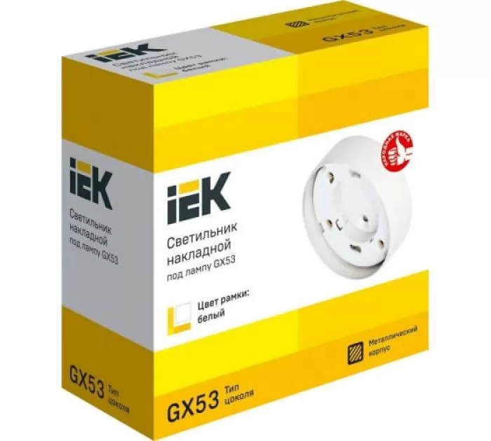 IEK LUPB0-GX53-1-K01