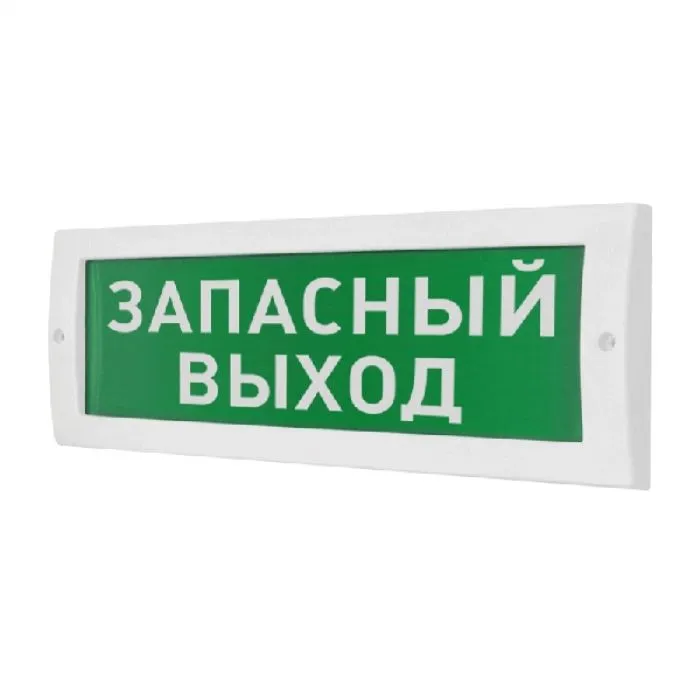 ИП Раченков А.В. М-12 "Запасный выход"