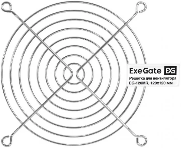 Exegate EX295263RUS