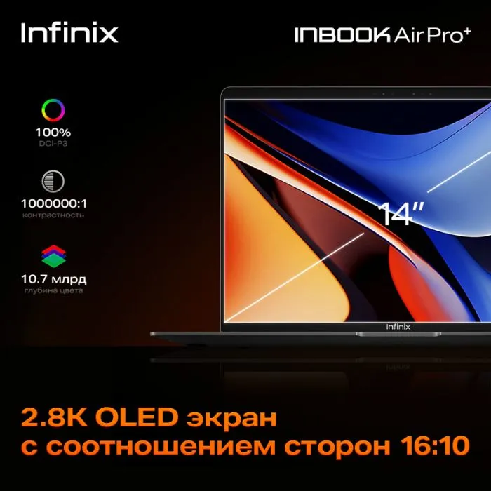 Infinix Inbook Air Pro+ XL434