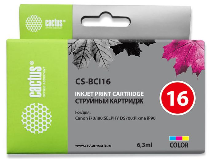 

Картридж Cactus CS-BCI16 многоцветный/пурпурный/голубой/желтый (6.3мл) для Canon iP90/DS700, CS-BCI16