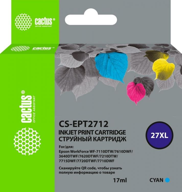 Картридж Cactus CS-EPT2712 27XL голубой для Epson WorkForce WF-3620/3640/7110/7210