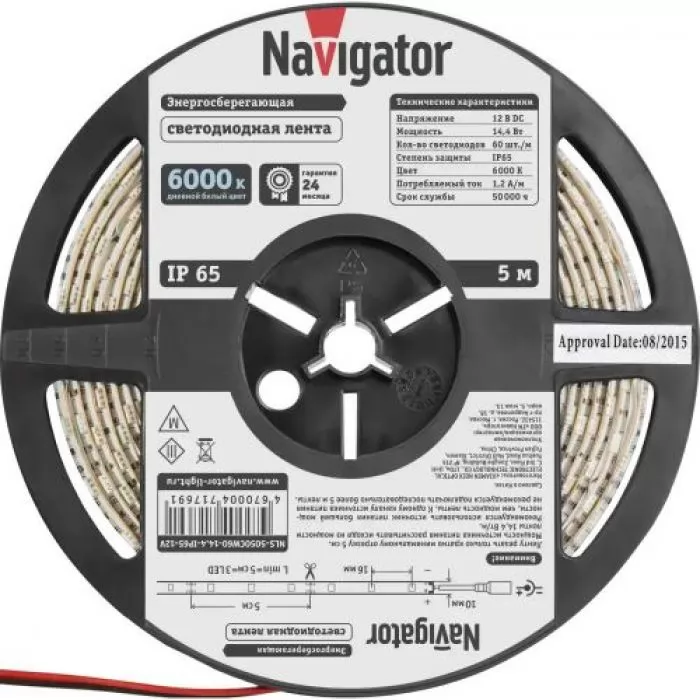Navigator NLS-5050СW60-14.4-IP65-12V