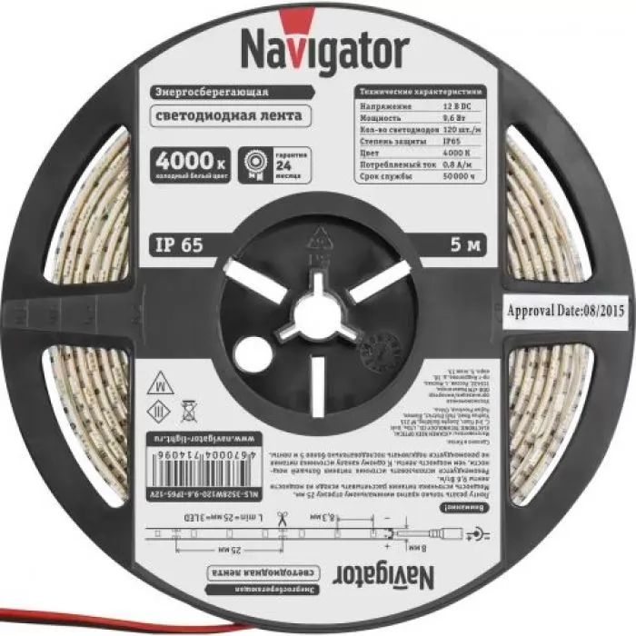 Navigator NLS-3528W120-9.6-IP65-12V