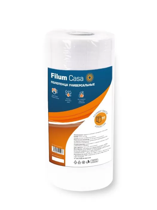 Filum CLN2330-50