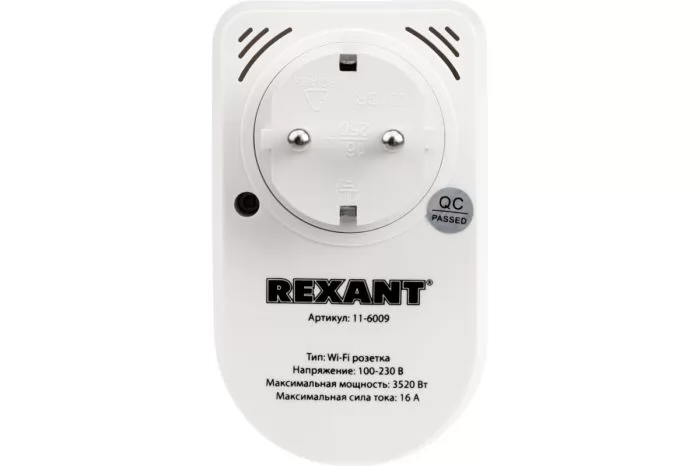 Rexant 11-6009