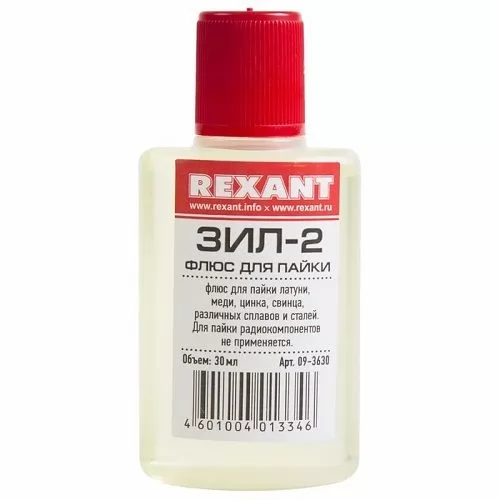 Rexant 09-3630