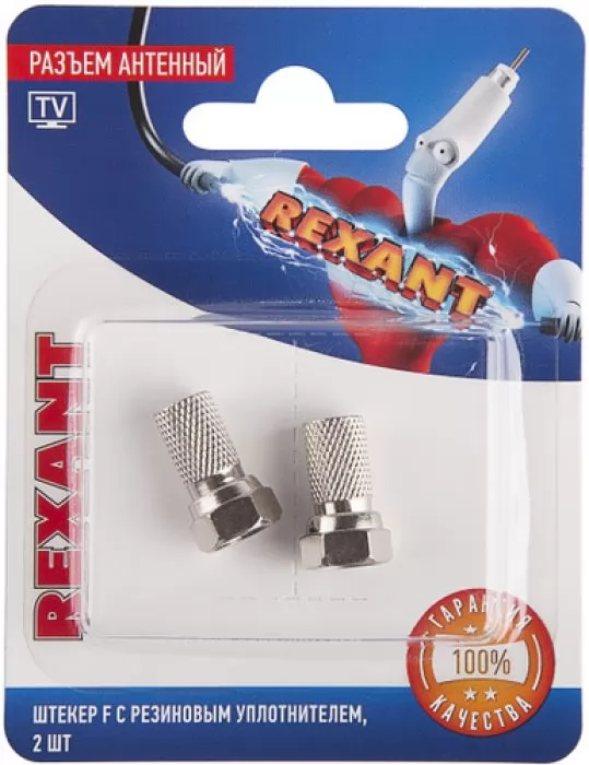 Rexant 06-0005-A2