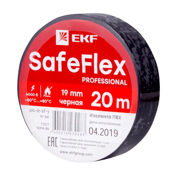 

Изолента EKF plc-iz-sf-b ПВХ черная 19мм 20м серии SafeFlex, plc-iz-sf-b