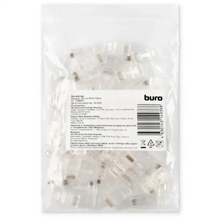 Buro BU-CONRJ45-50PCS