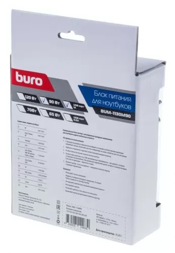 Buro BUM-1130M90