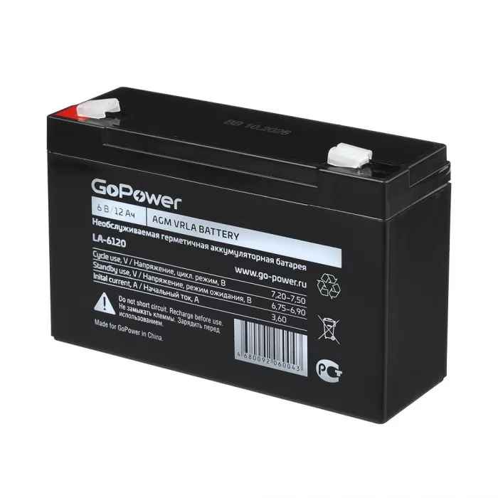 GoPower 00-00015322