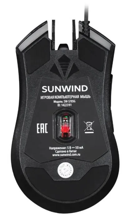 SUNWIND SW-M705G