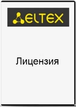 ELTEX EMS-МА4000-L