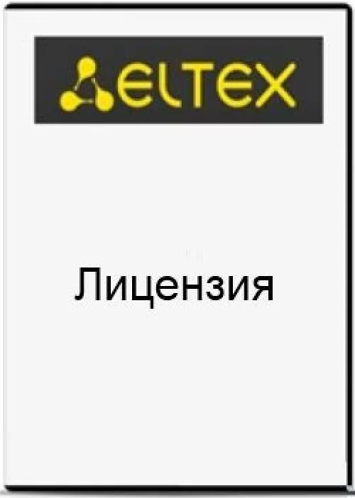 ELTEX EMS-SMG-2016-L