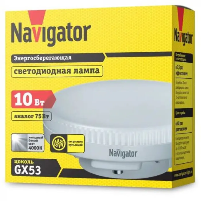 Navigator NLL-GX53-10-230-4K