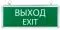 фото EKF EXIT-SS-101-LED