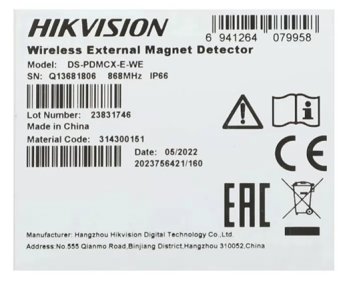 фото HIKVISION DS-PDMCX-E-WE