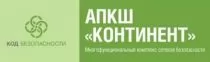 Код Безопасности АПКШ Континент. Версия 3.9 на платформе IPC-R550. Базовая лиц. ЦУС. КС3.